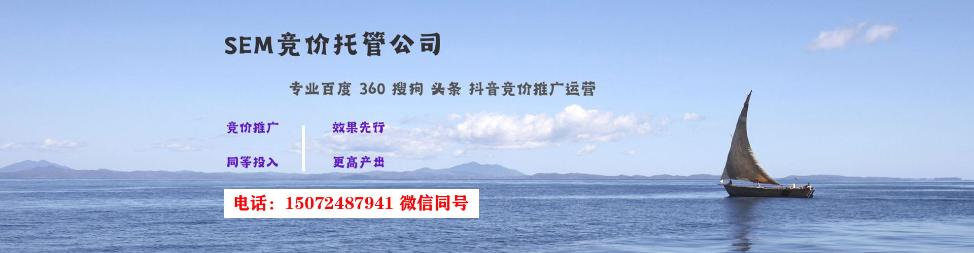 红桥百度推广运营